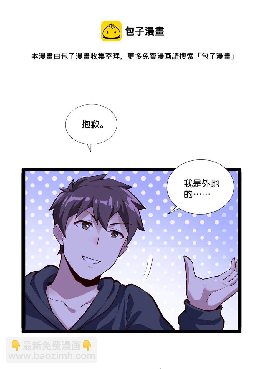 158 播种-第174话