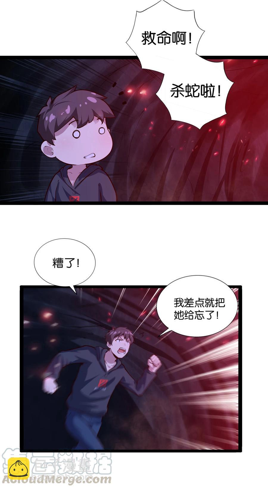 158 播种-第174话