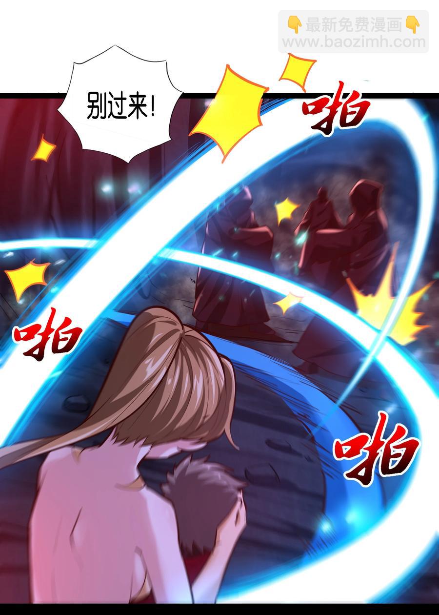 158 播种-第174话