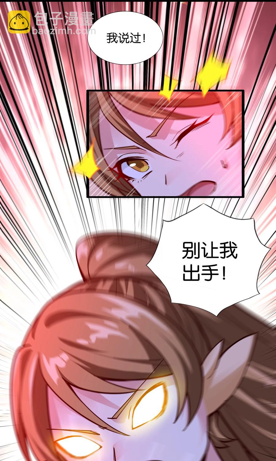 158 播种-第174话