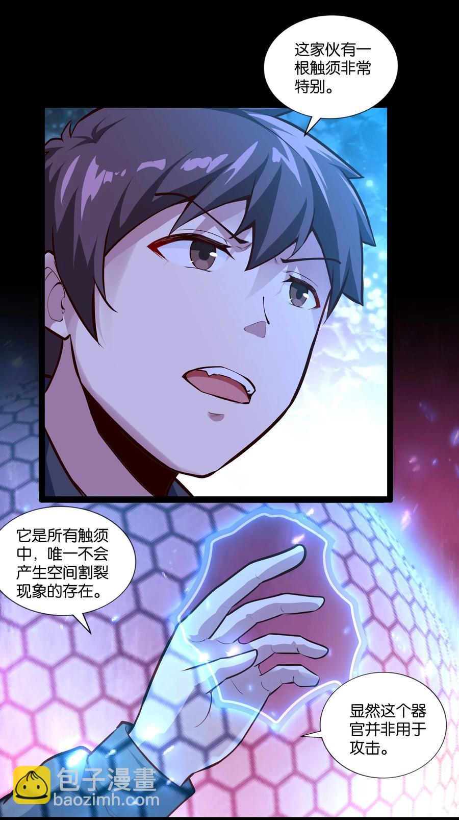 158 播种-第174话