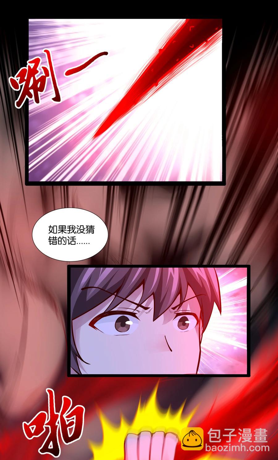 158 播种-第174话