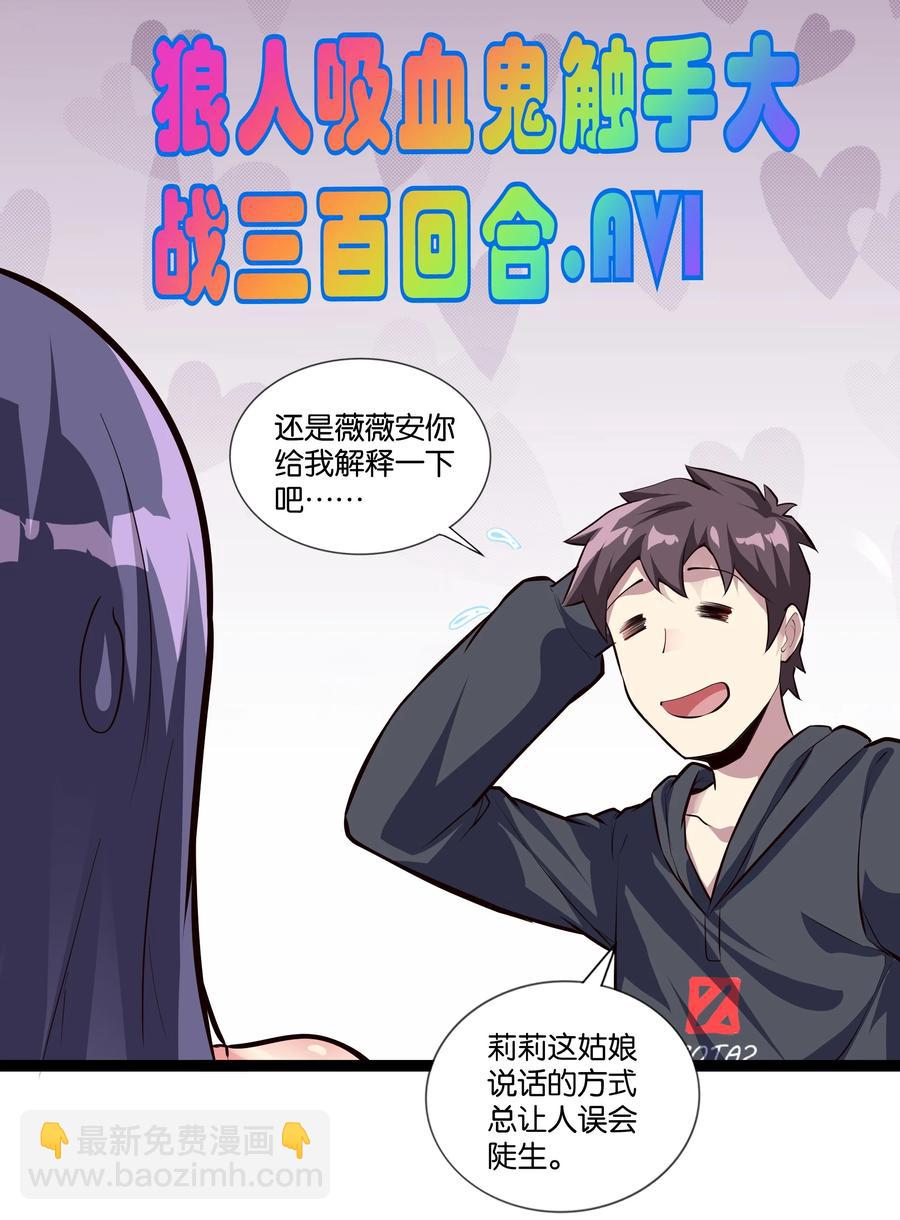 160 大漩涡-第176话