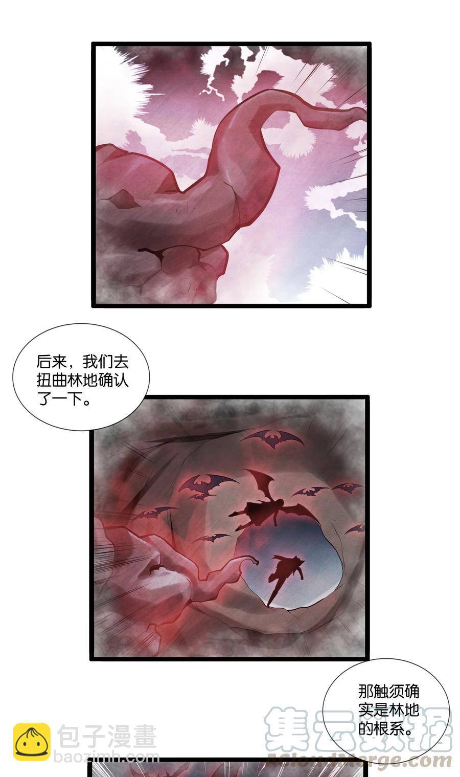 160 大漩涡-第176话
