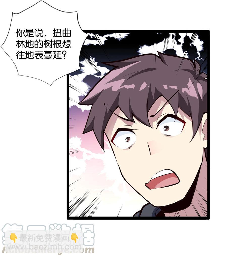 160 大漩涡-第176话