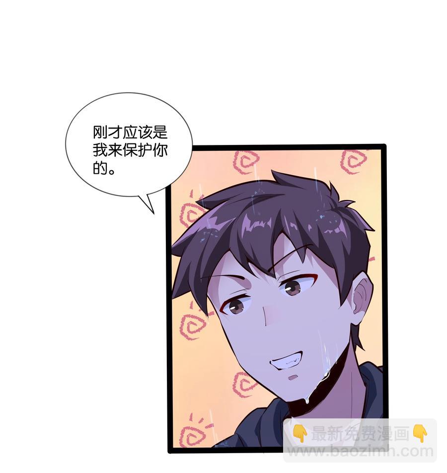 160 大漩涡-第176话