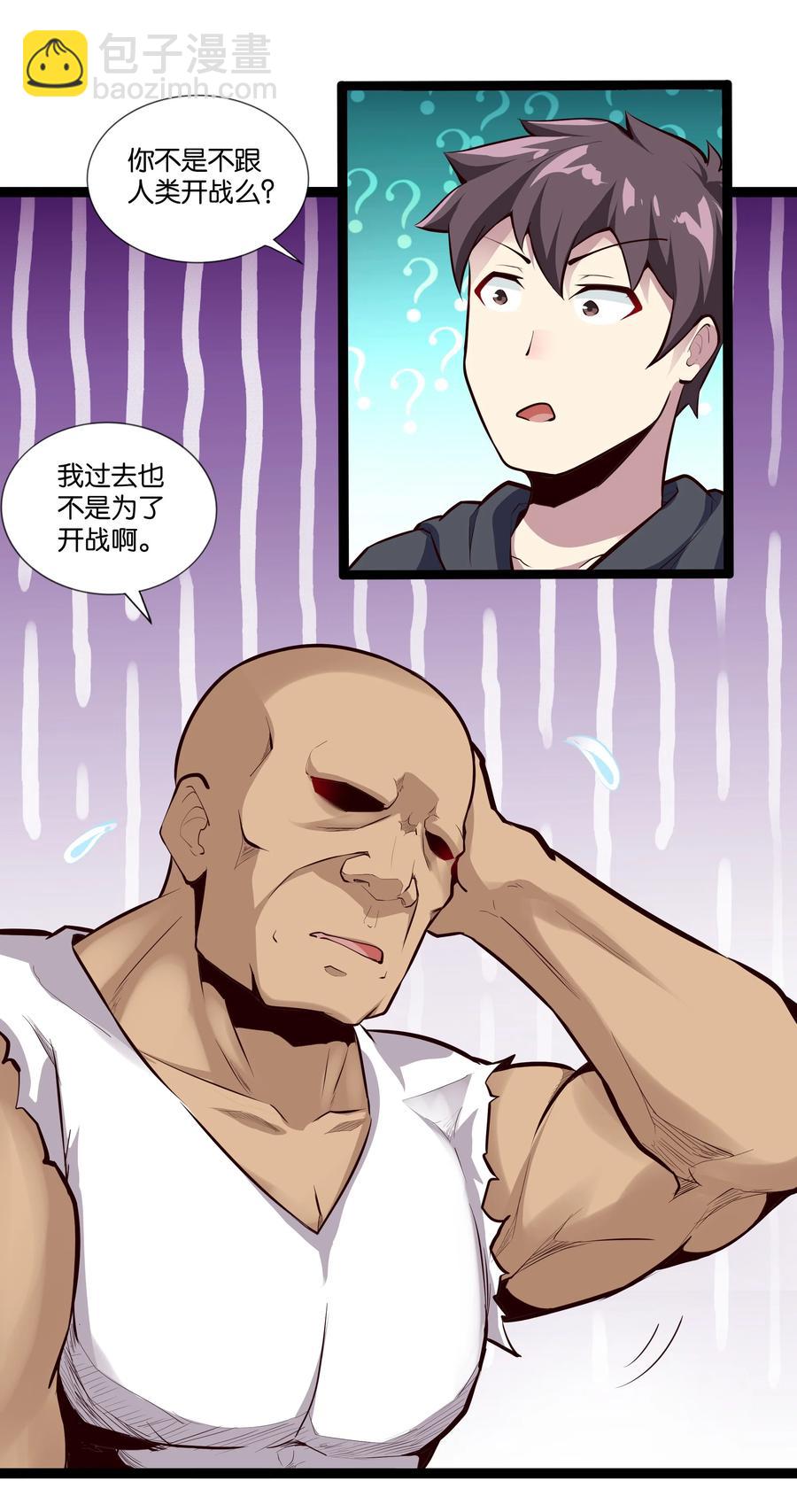 160 大漩涡-第176话
