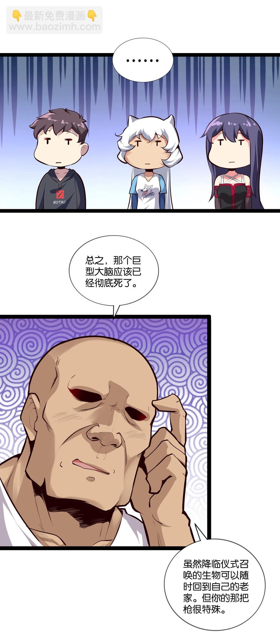 160 大漩涡-第176话