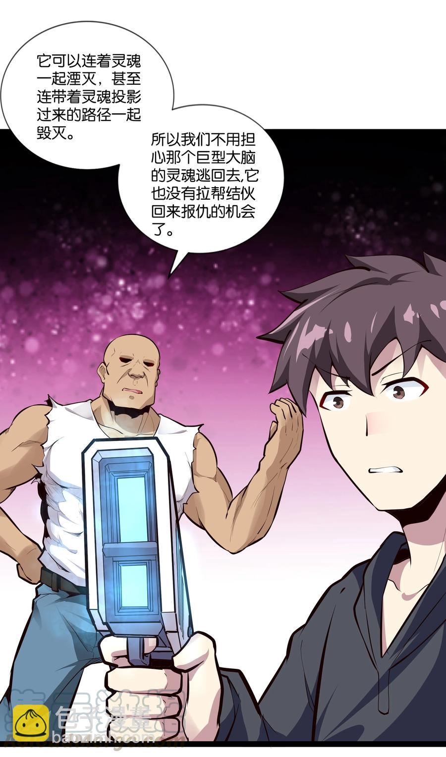 160 大漩涡-第176话
