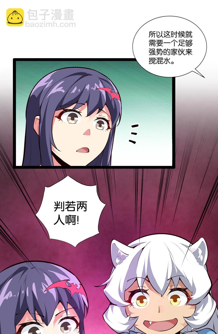 160 大漩涡-第176话