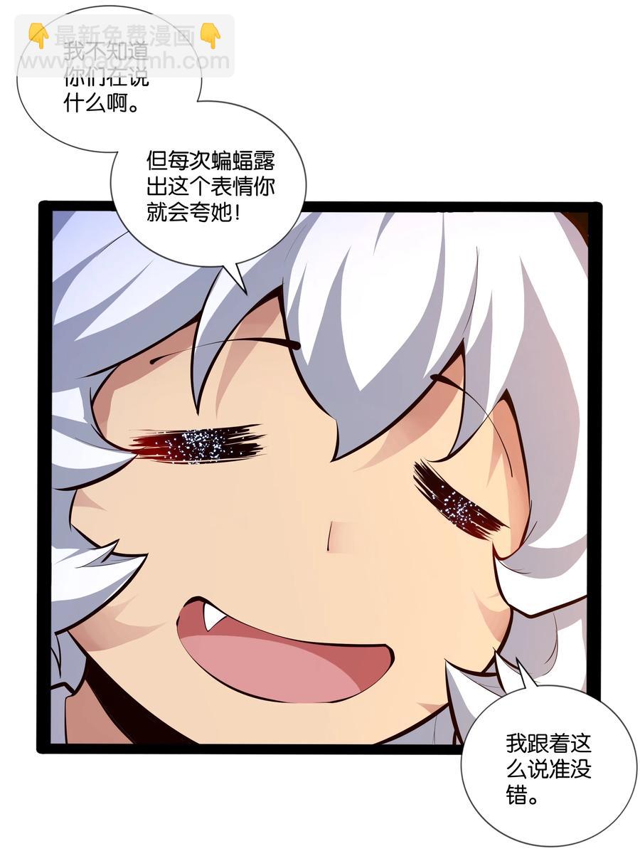 160 大漩涡-第176话