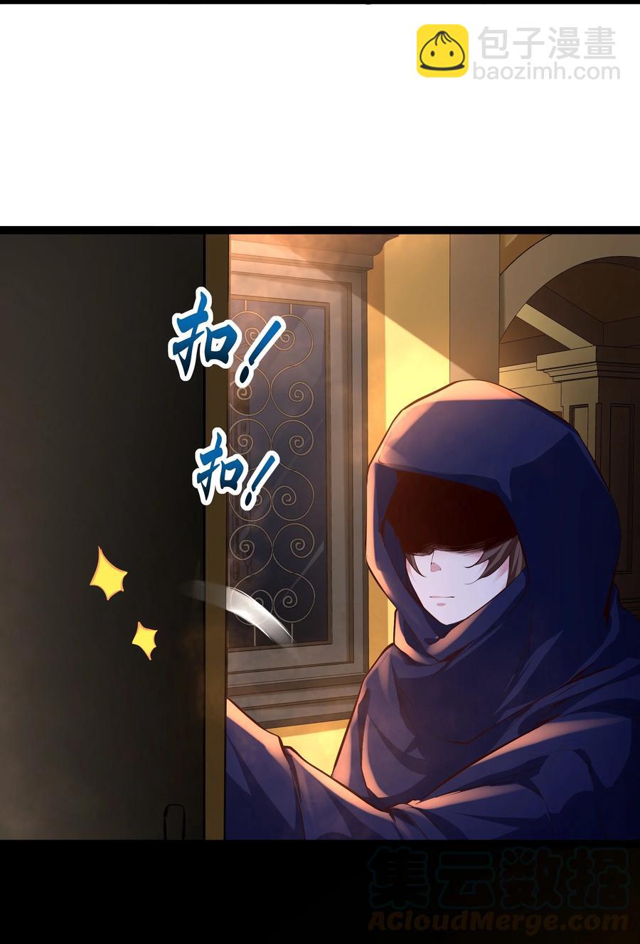 160 大漩涡-第176话