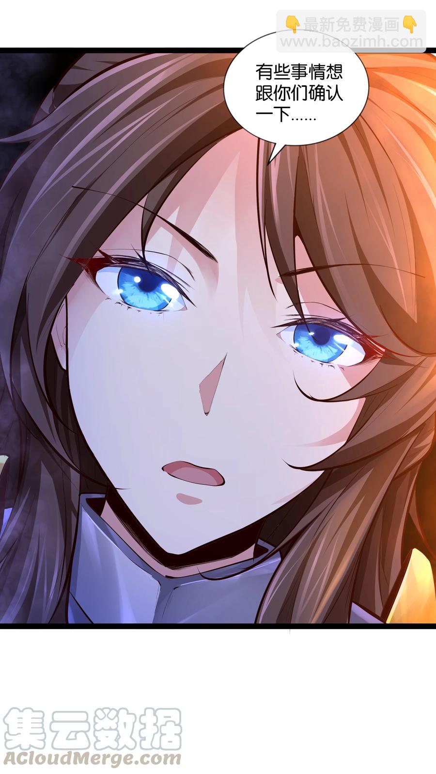 160 大漩涡-第176话