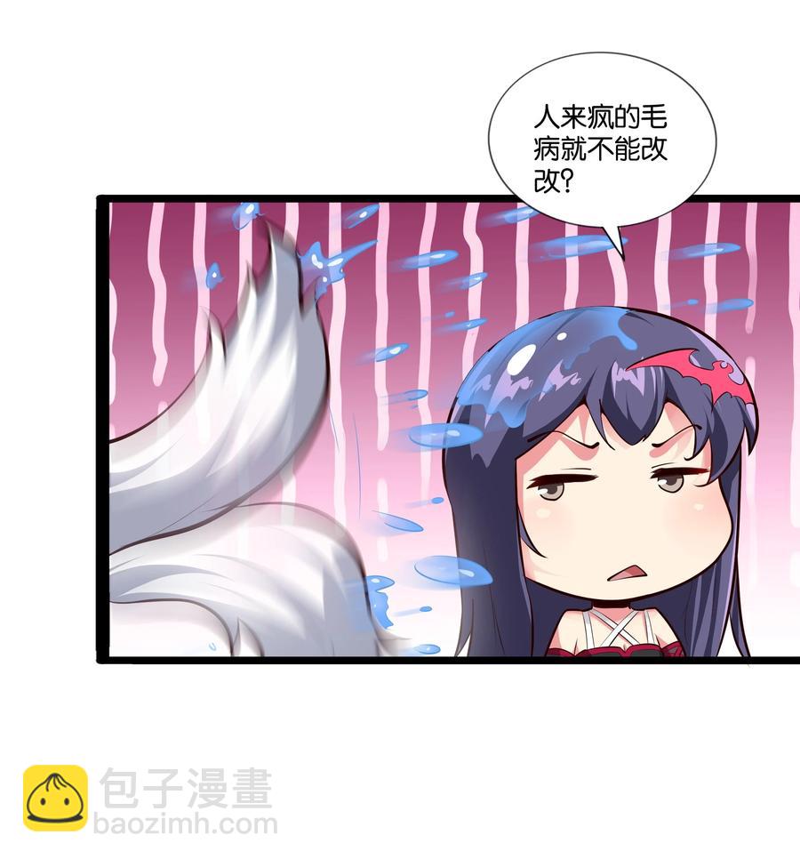 160 大漩涡-第176话