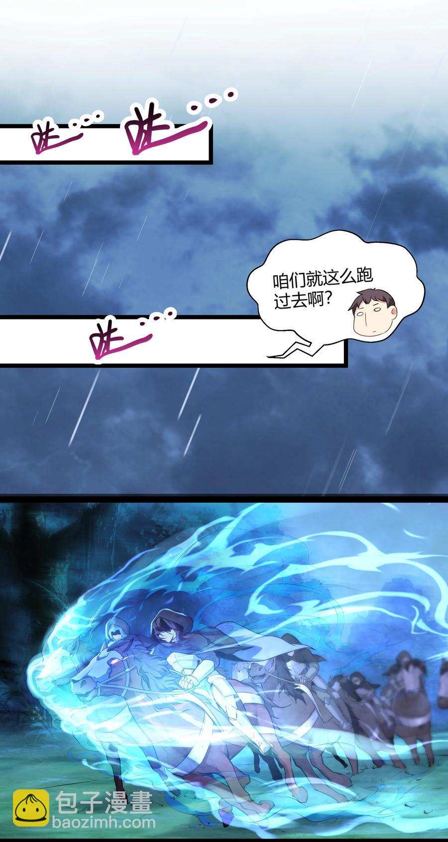 162 生命元祖-第178话