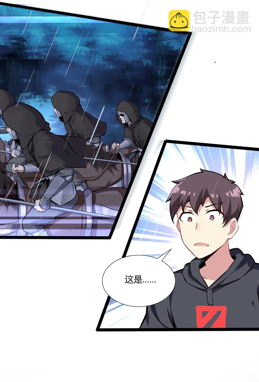 162 生命元祖-第178话