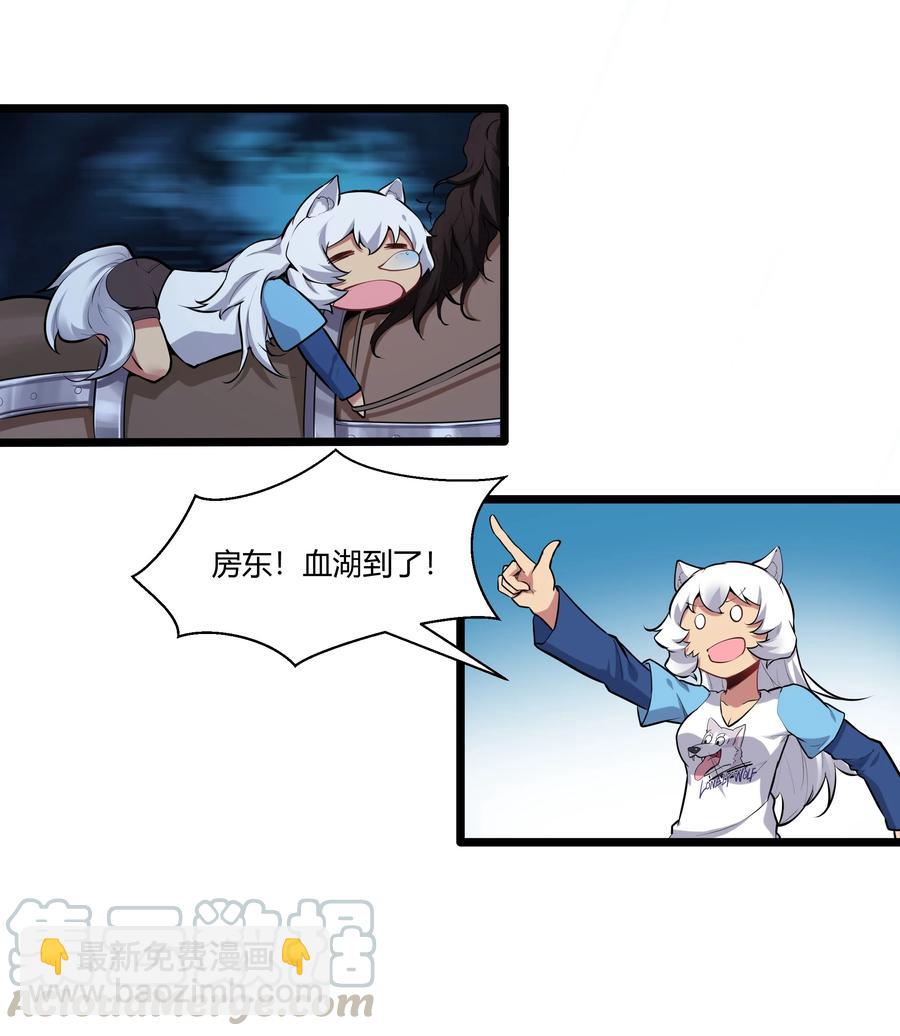 162 生命元祖-第178话