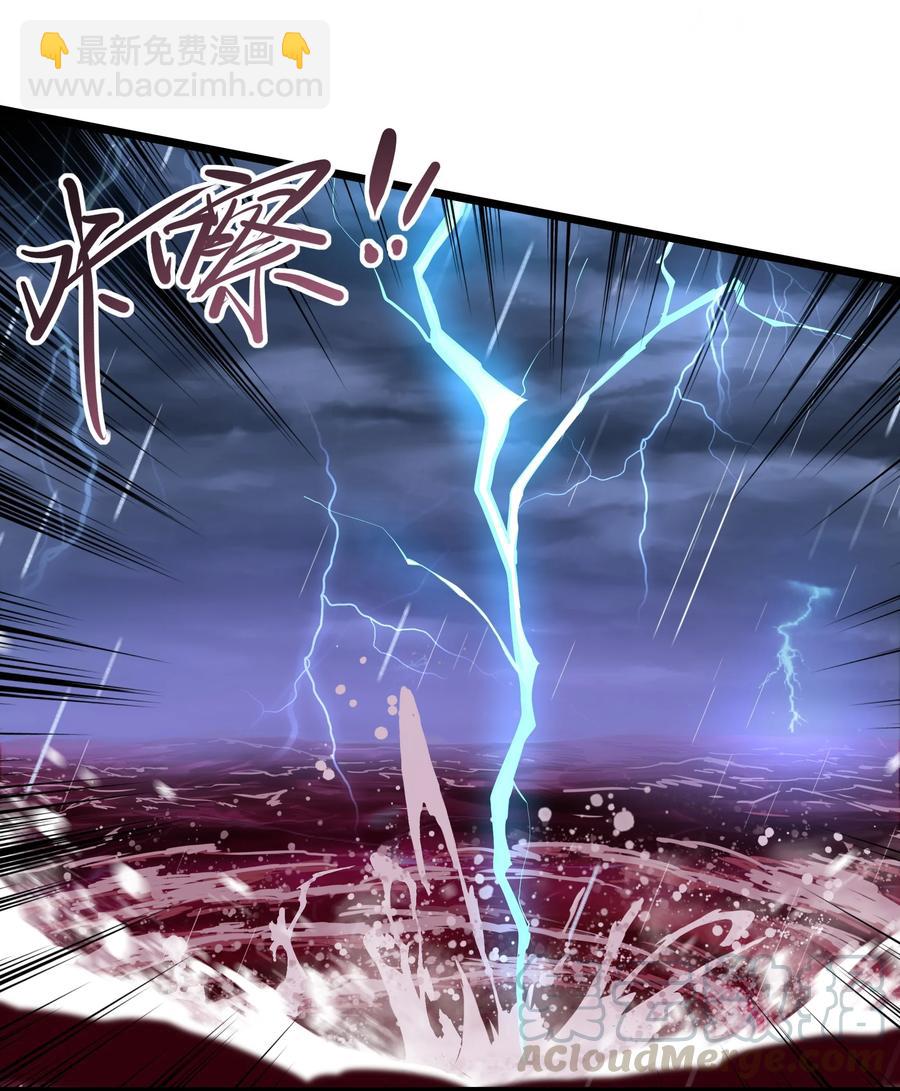 162 生命元祖-第178话