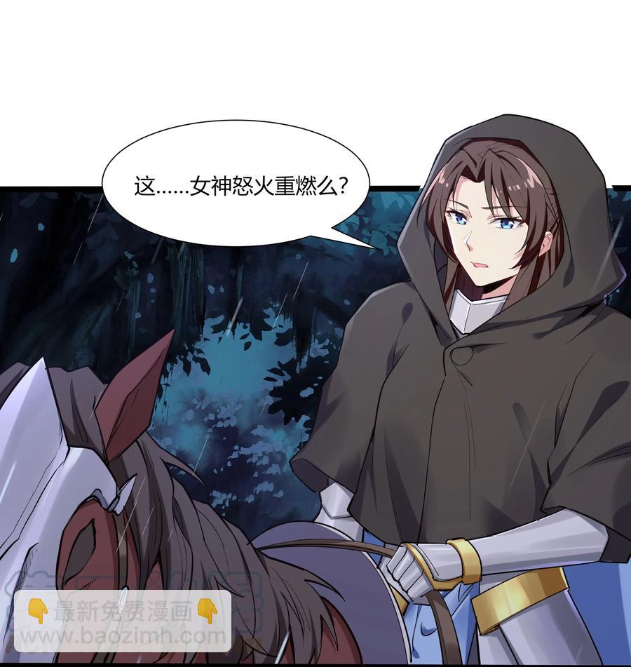 162 生命元祖-第178话