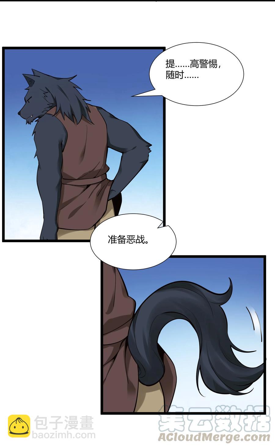 162 生命元祖-第178话