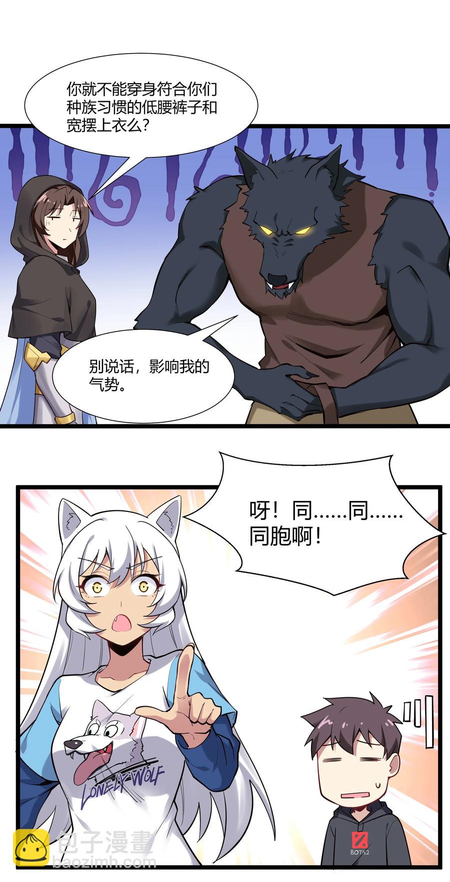 162 生命元祖-第178话