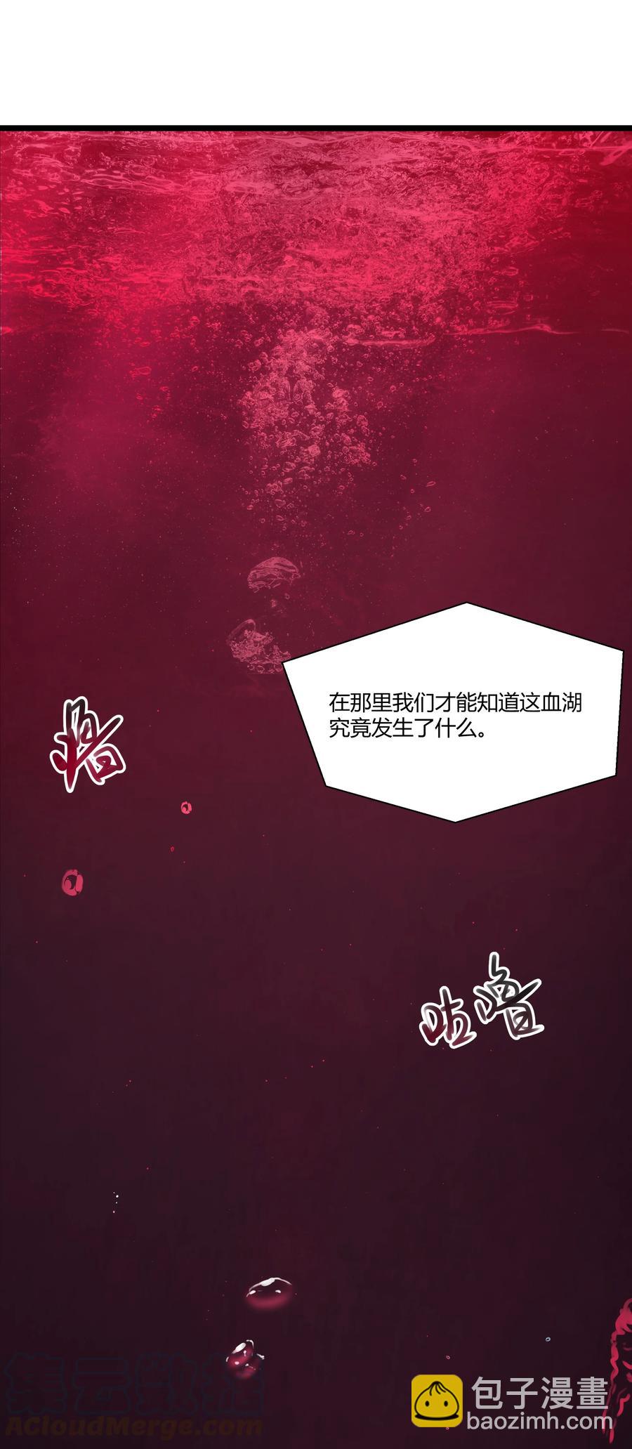 162 生命元祖-第178话