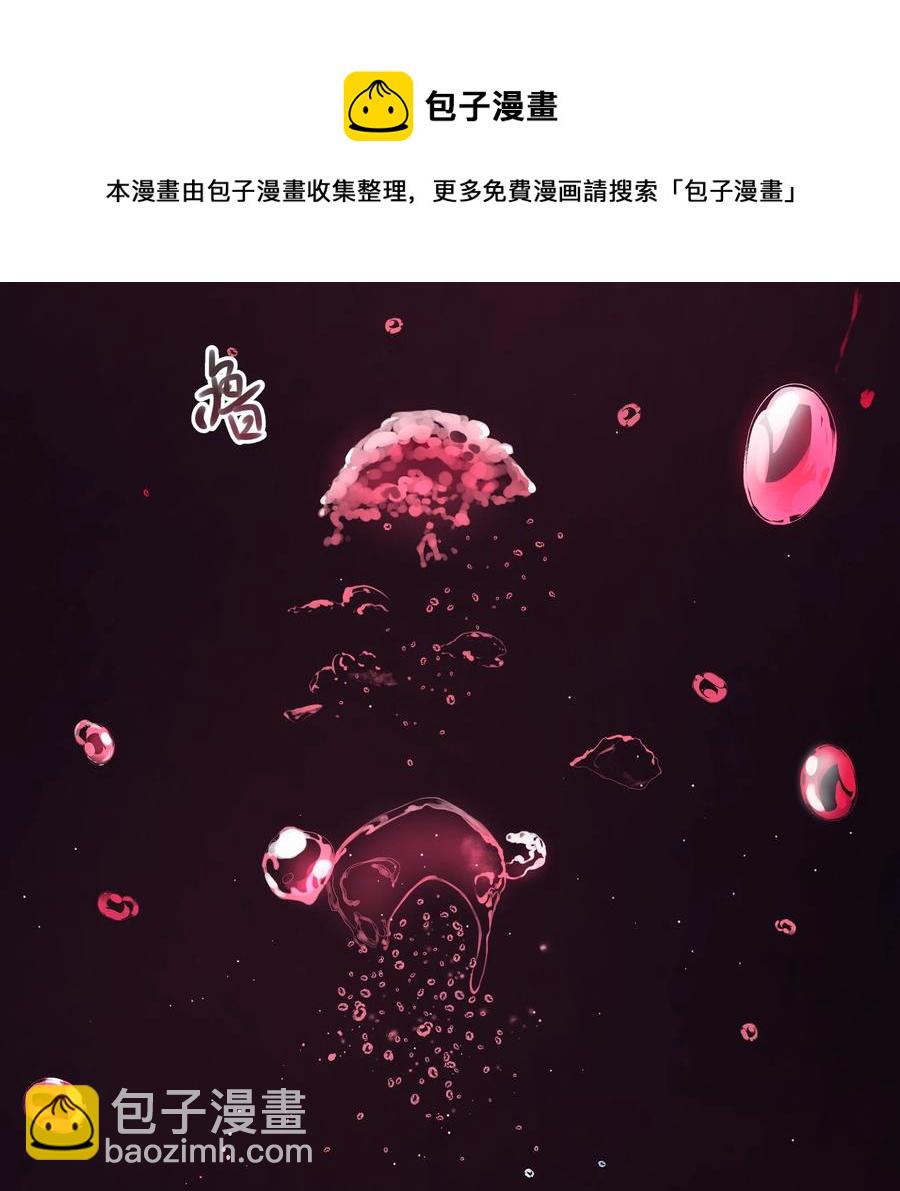 162 生命元祖-第178话