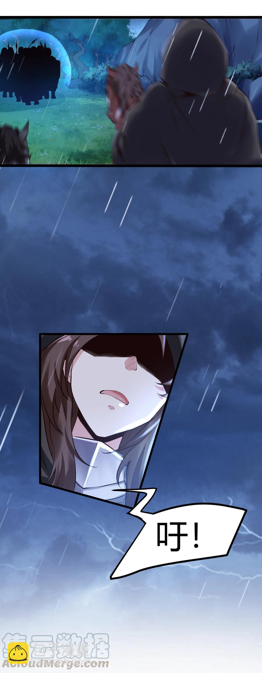 162 生命元祖-第178话