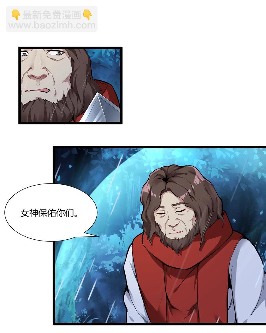 162 生命元祖-第178话