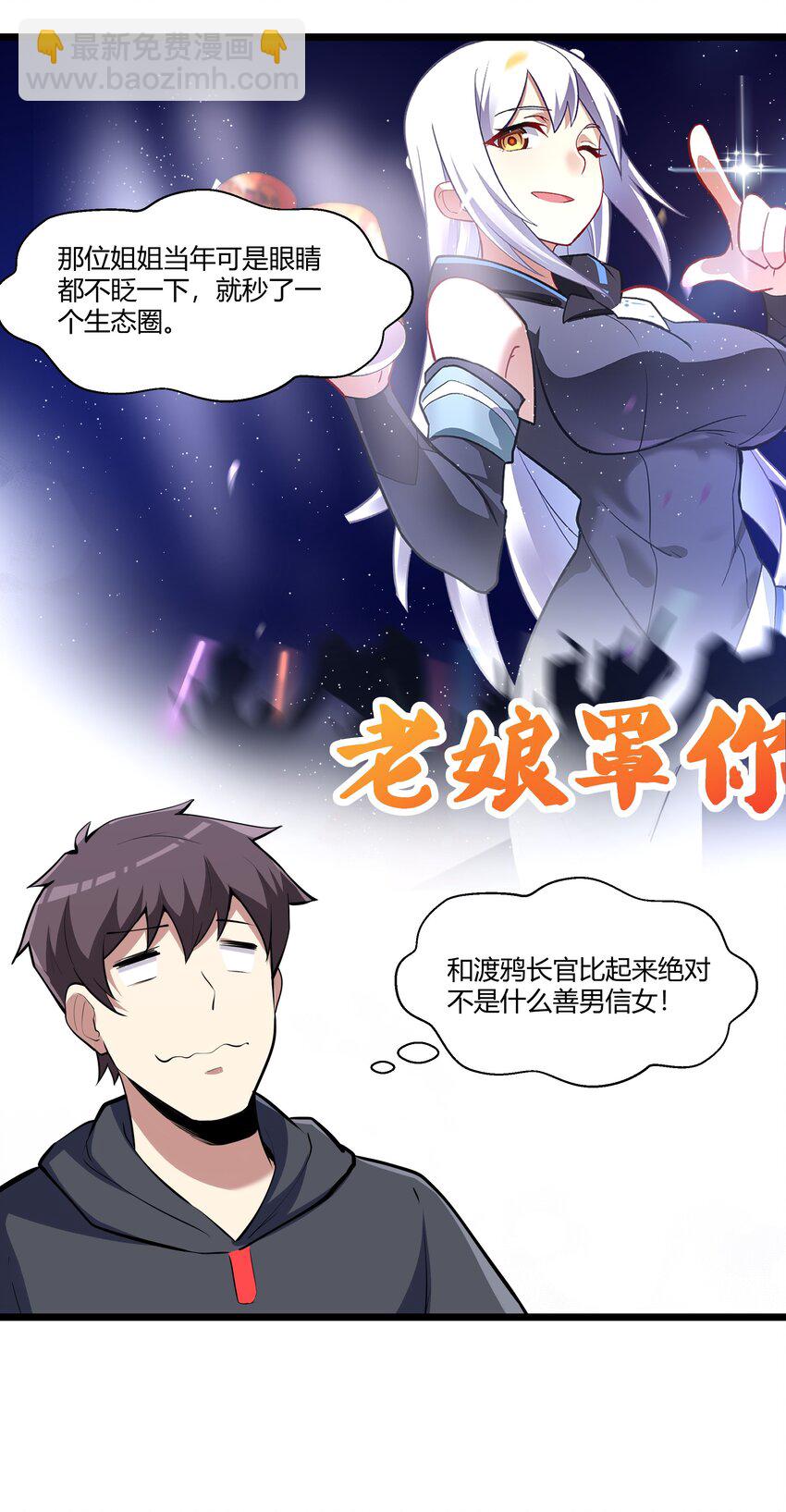 164 神圣洞窟-第180话