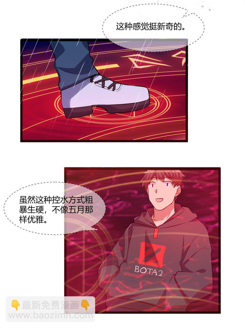 164 神圣洞窟-第180话