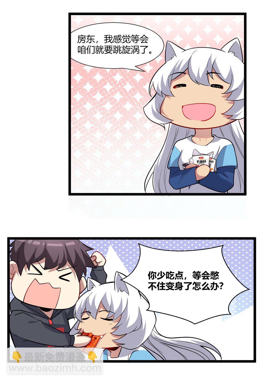 164 神圣洞窟-第180话