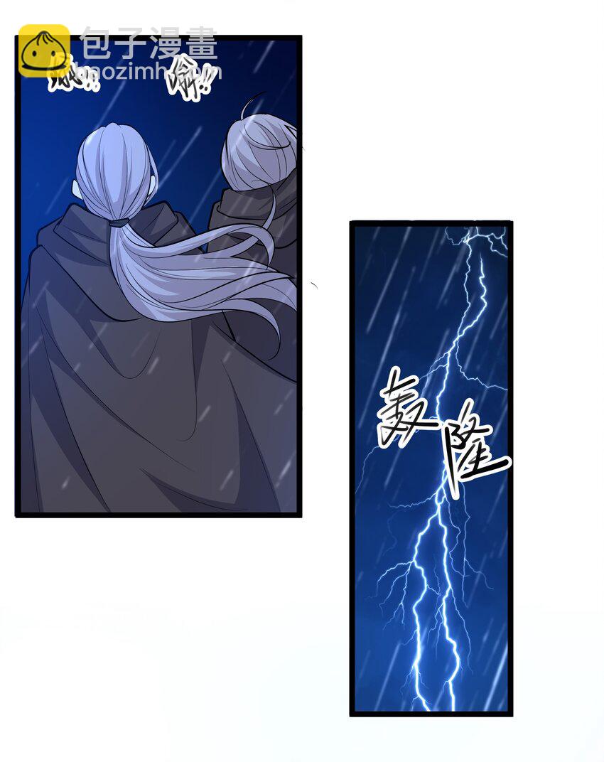 164 神圣洞窟-第180话