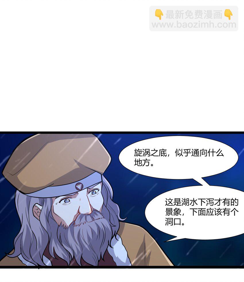 164 神圣洞窟-第180话