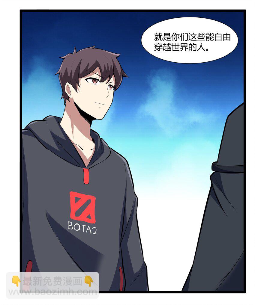 164 神圣洞窟-第180话