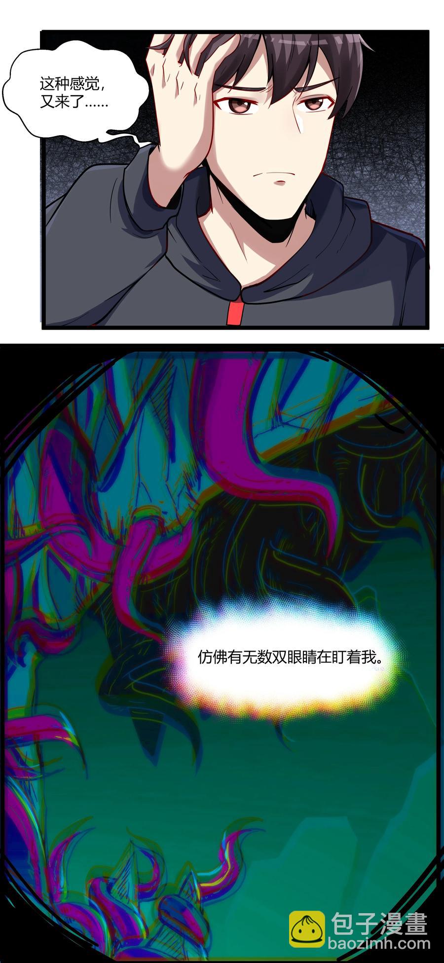 166 探索(1/2)-第182话