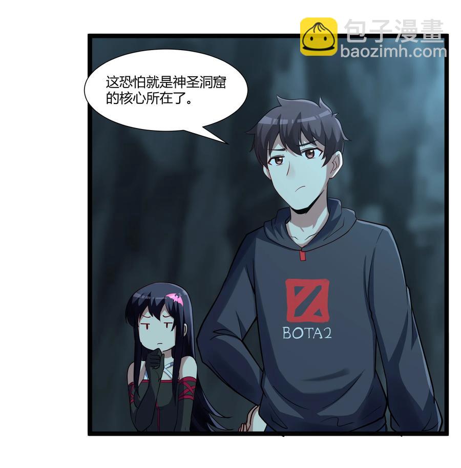 166 探索(1/2)-第182话