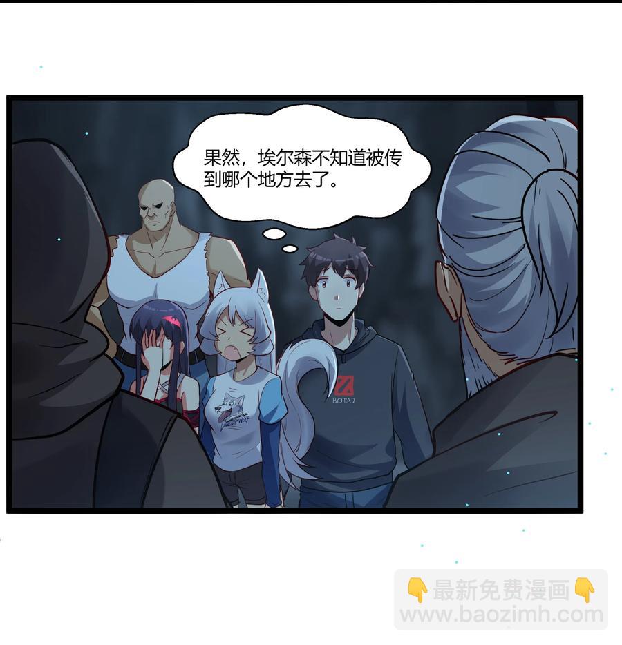 166 探索(1/2)-第182话