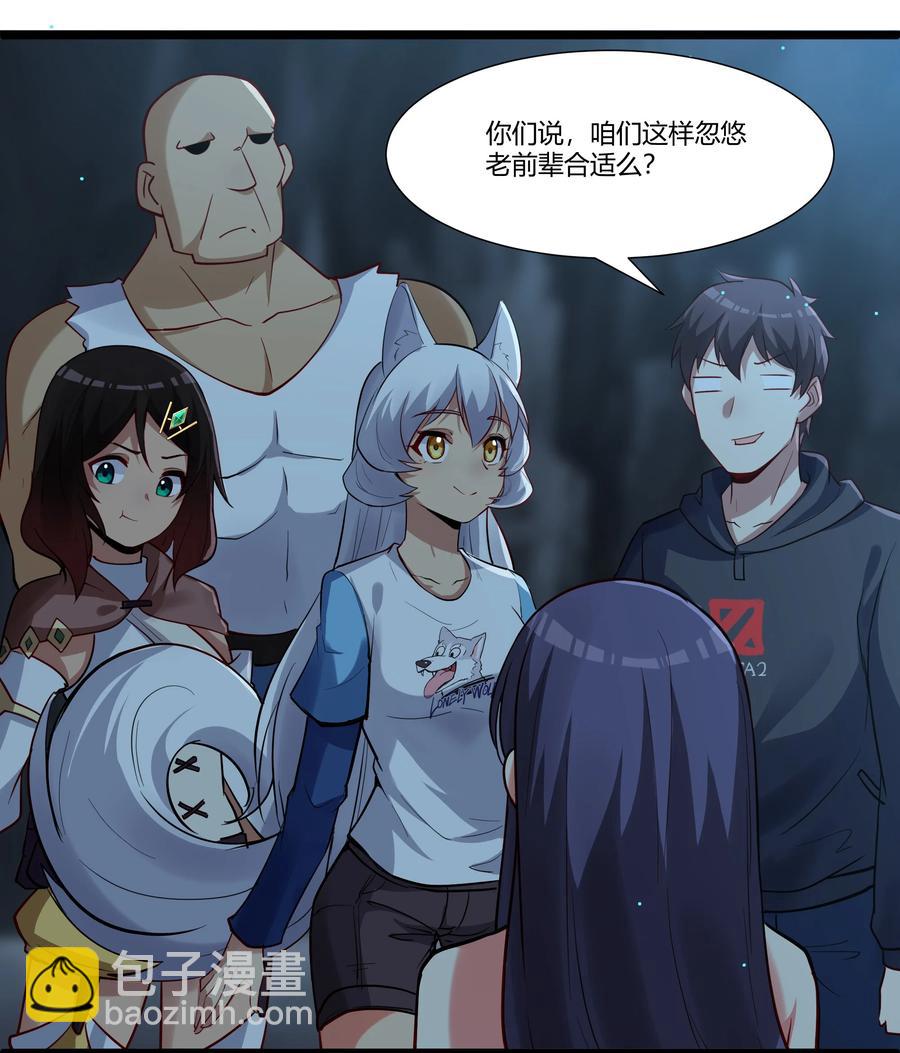166 探索(1/2)-第182话