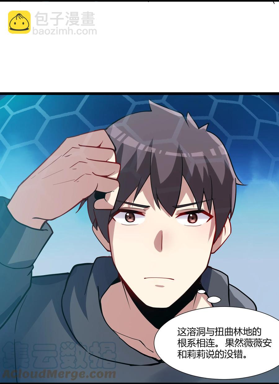 166 探索(1/2)-第182话