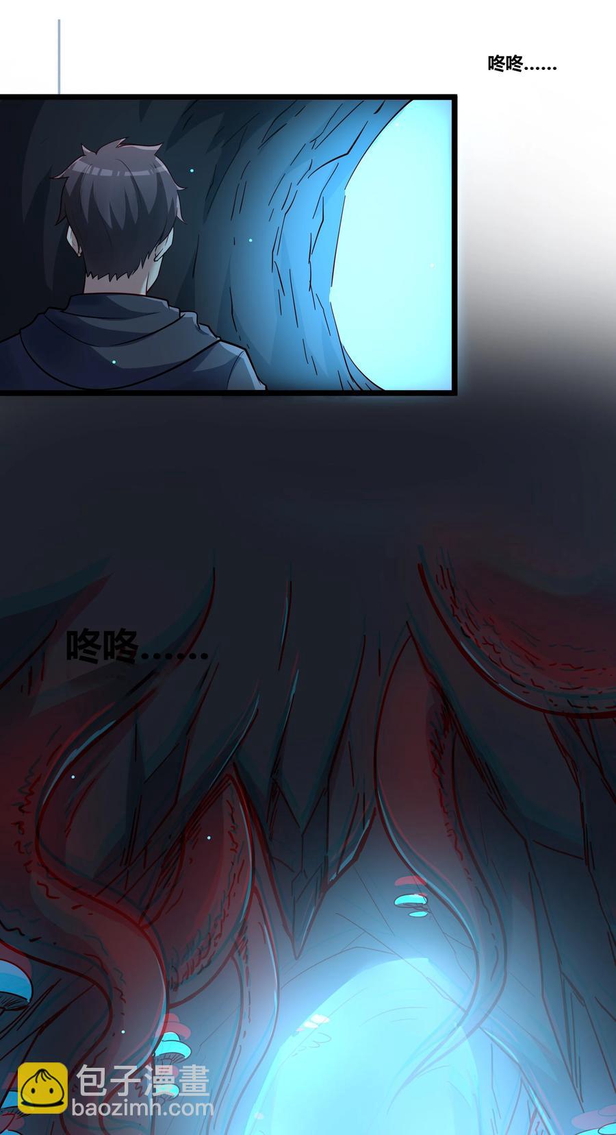 166 探索(1/2)-第182话