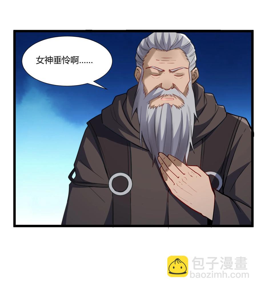 166 探索(1/2)-第182话