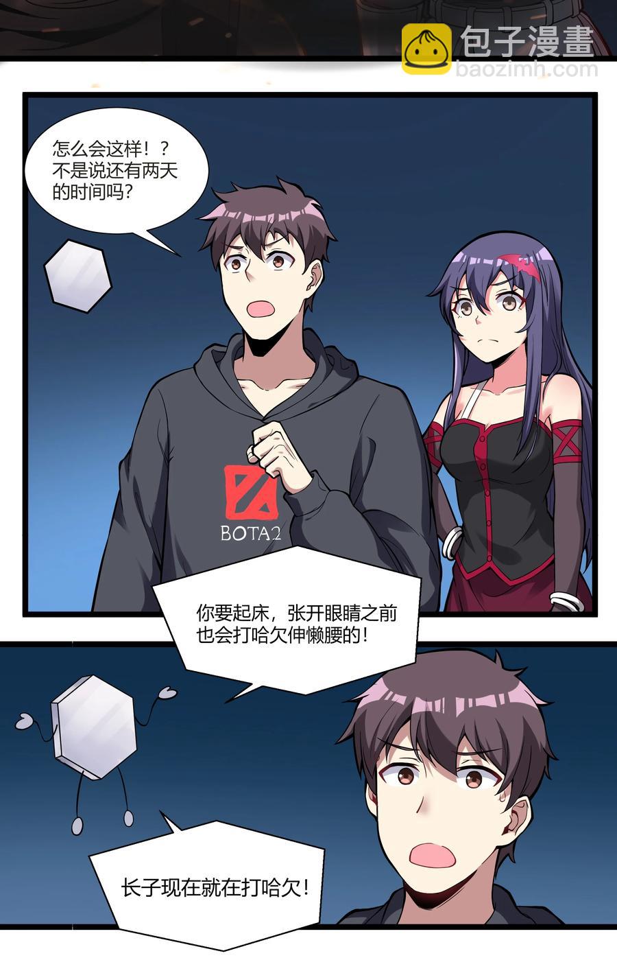 169 莽起来了！-第186话