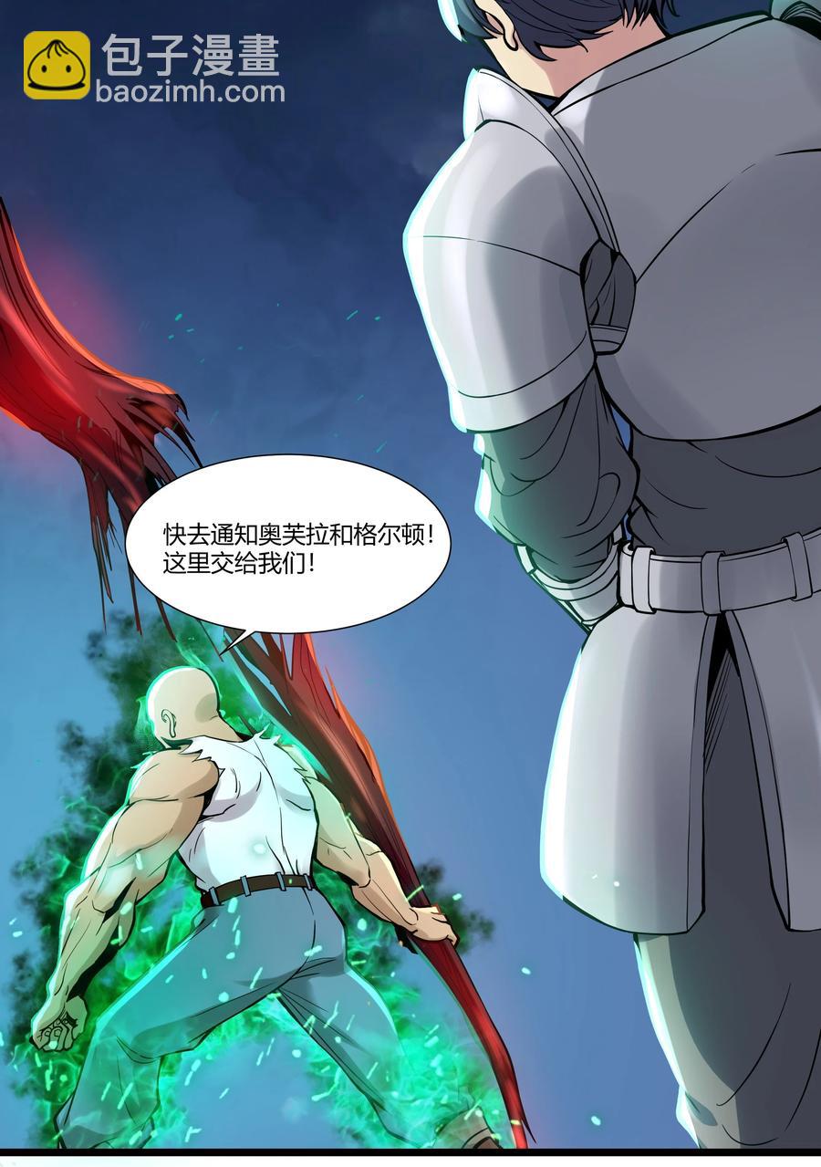 169 莽起来了！-第186话