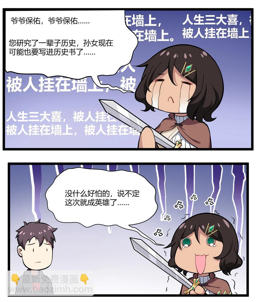 169 莽起来了！-第186话