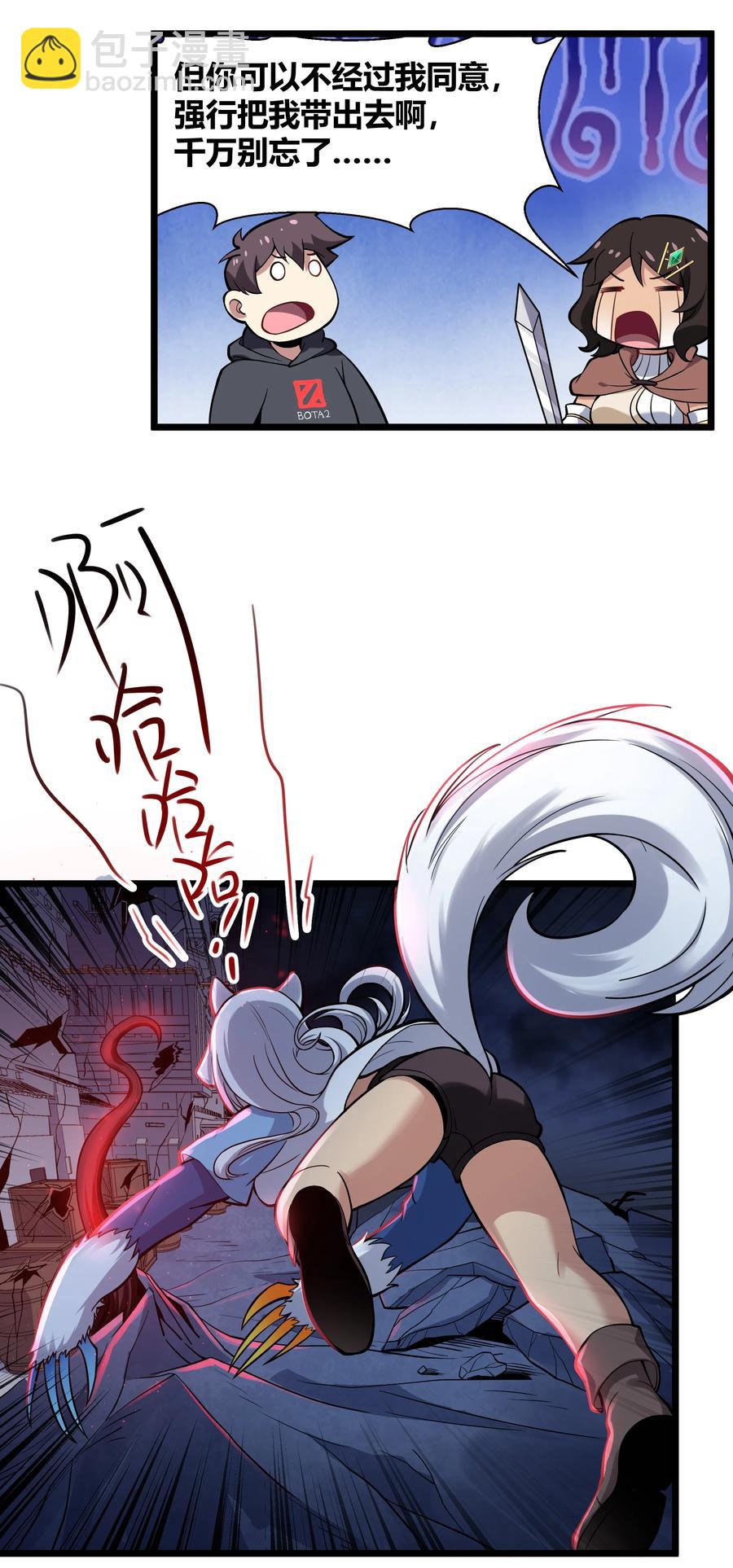 169 莽起来了！-第186话