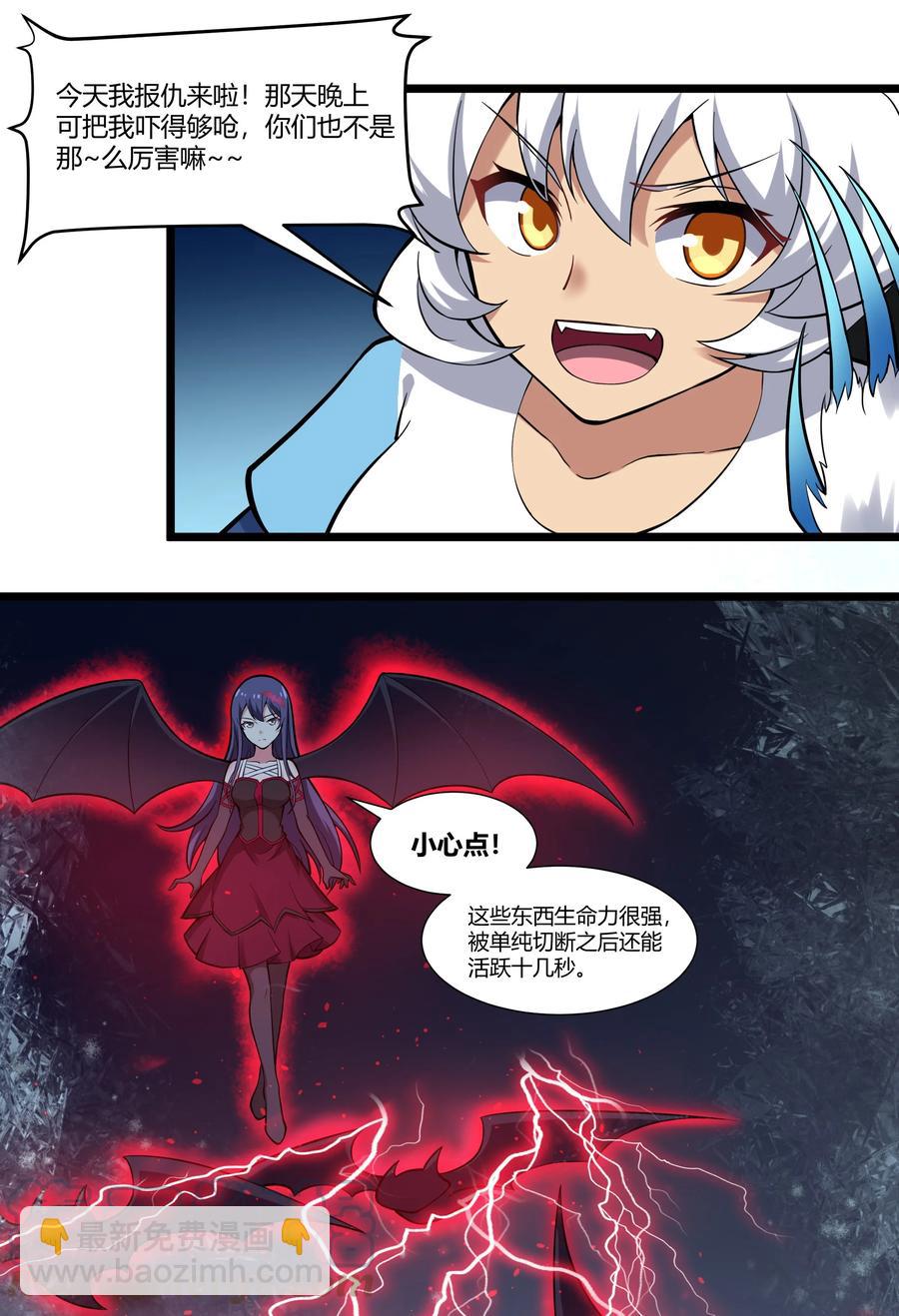 169 莽起来了！-第186话