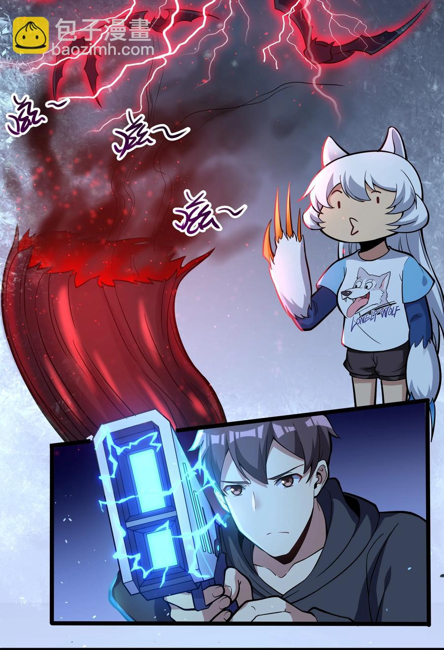 169 莽起来了！-第186话