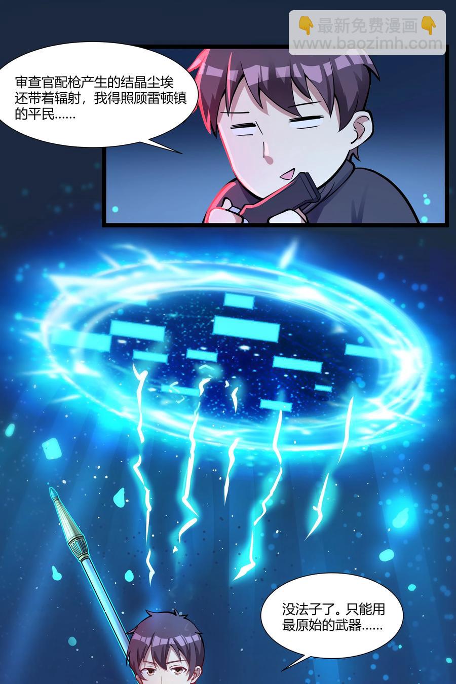 169 莽起来了！-第186话