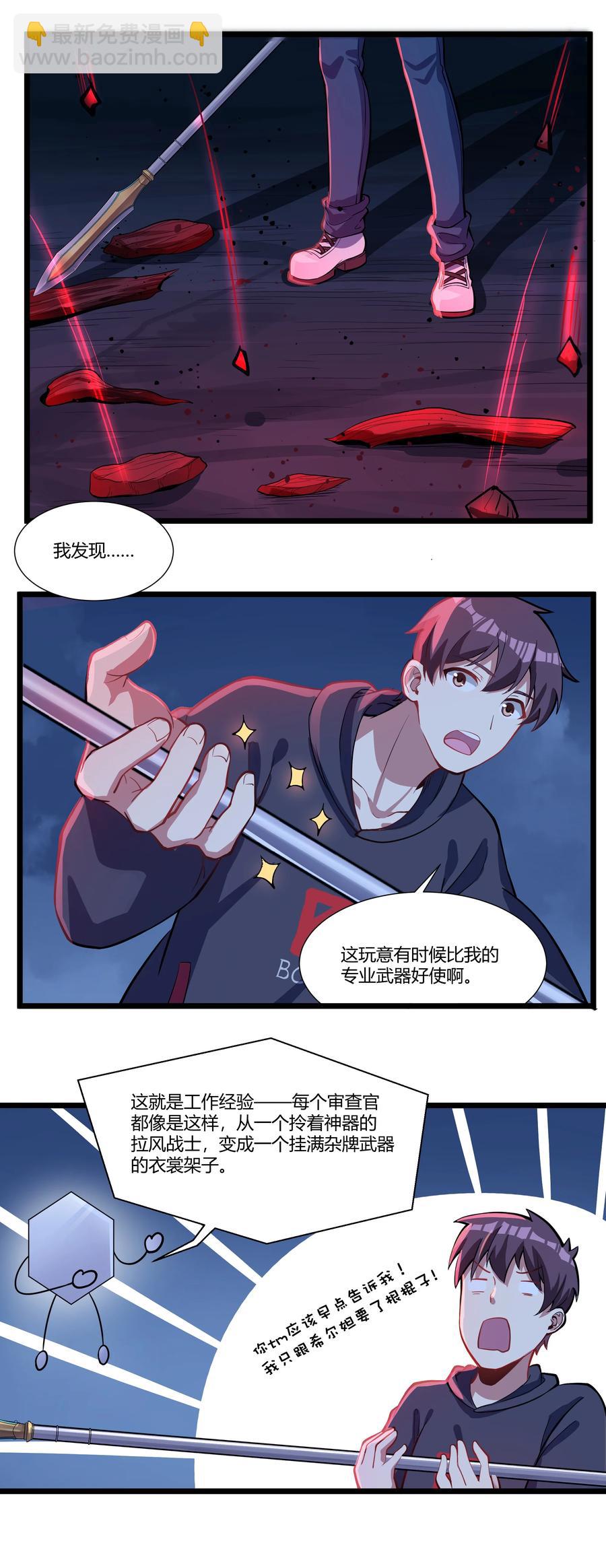 169 莽起来了！-第186话